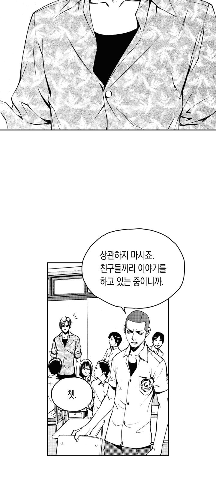 36 페이지