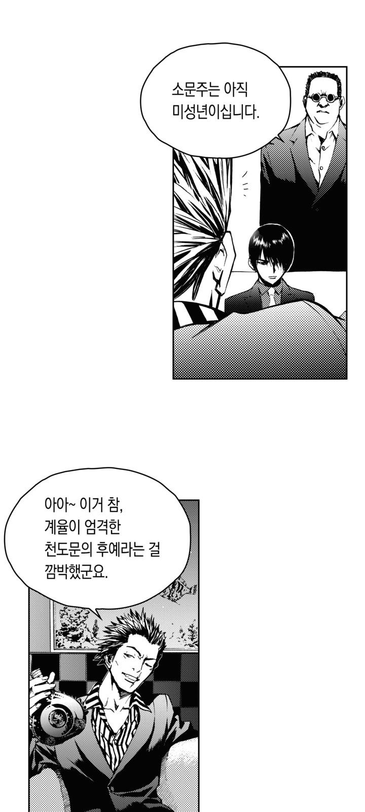 51 페이지