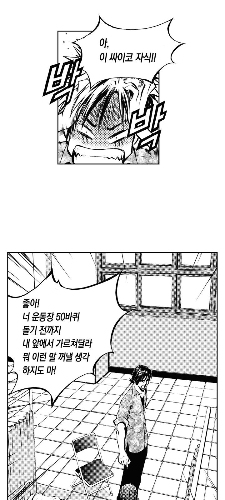 7 페이지