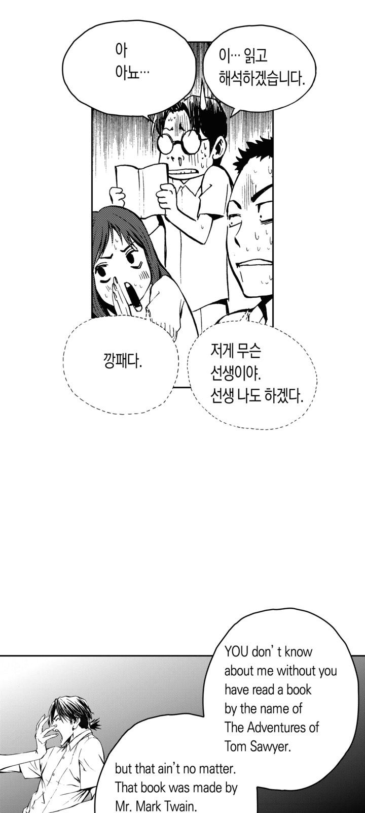 68 페이지