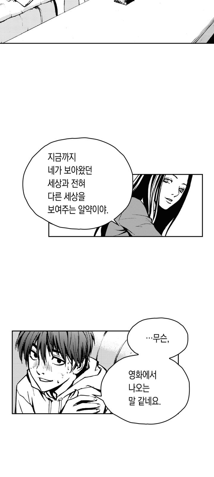 40 페이지