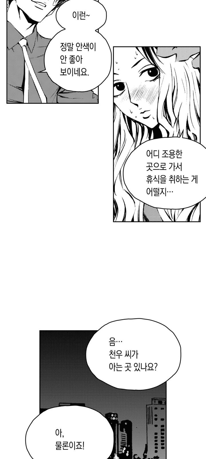 46 페이지