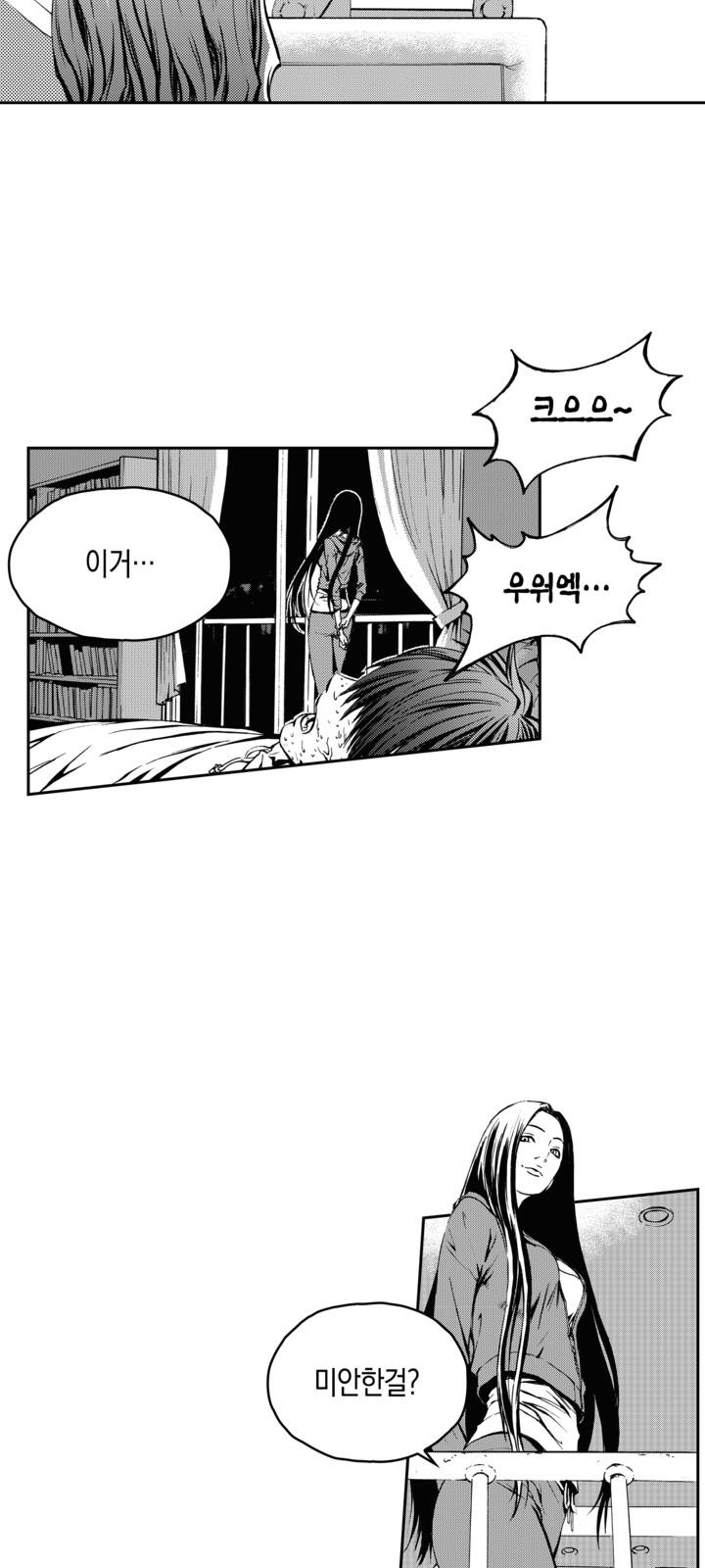 59 페이지