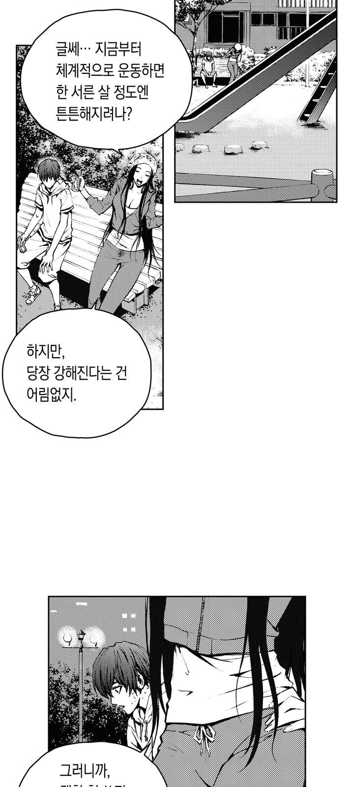 30 페이지