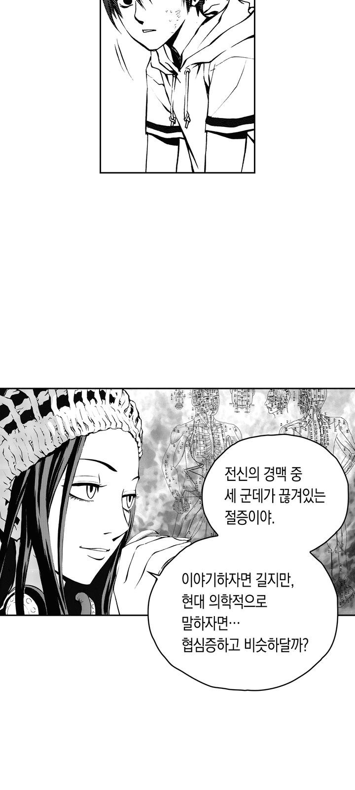 28 페이지