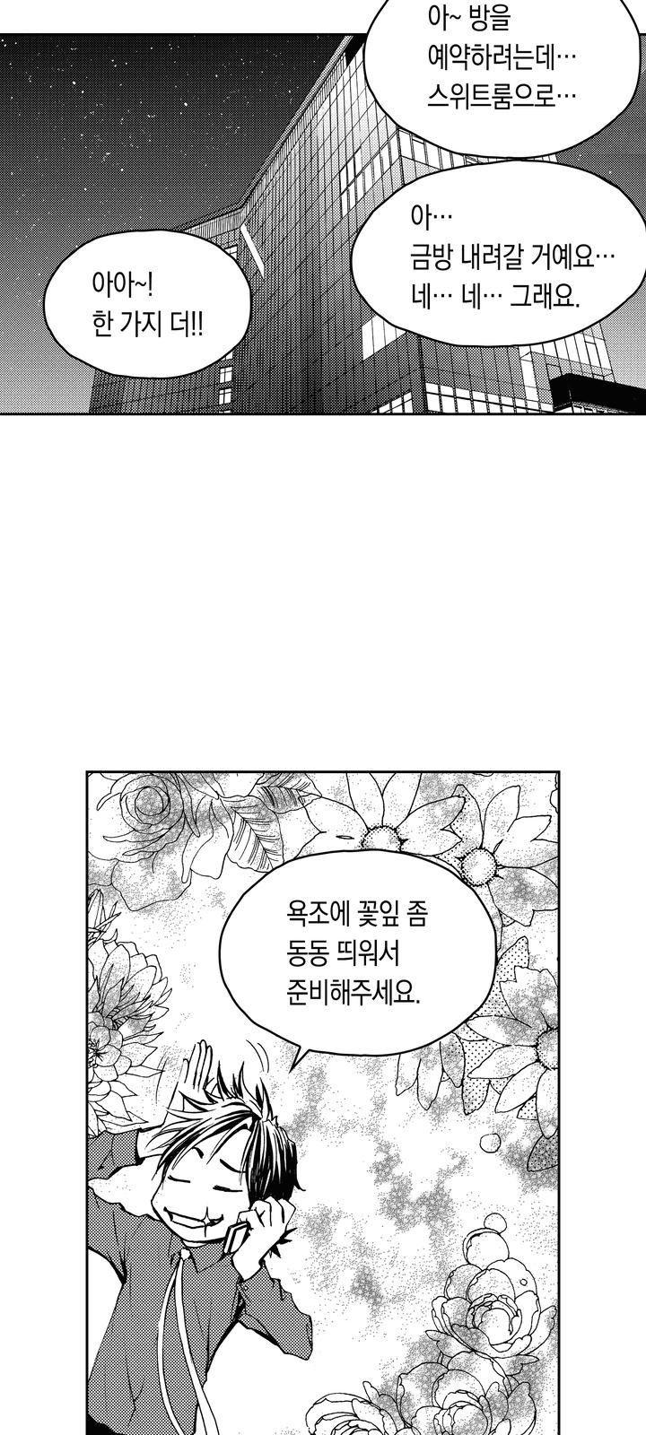 50 페이지