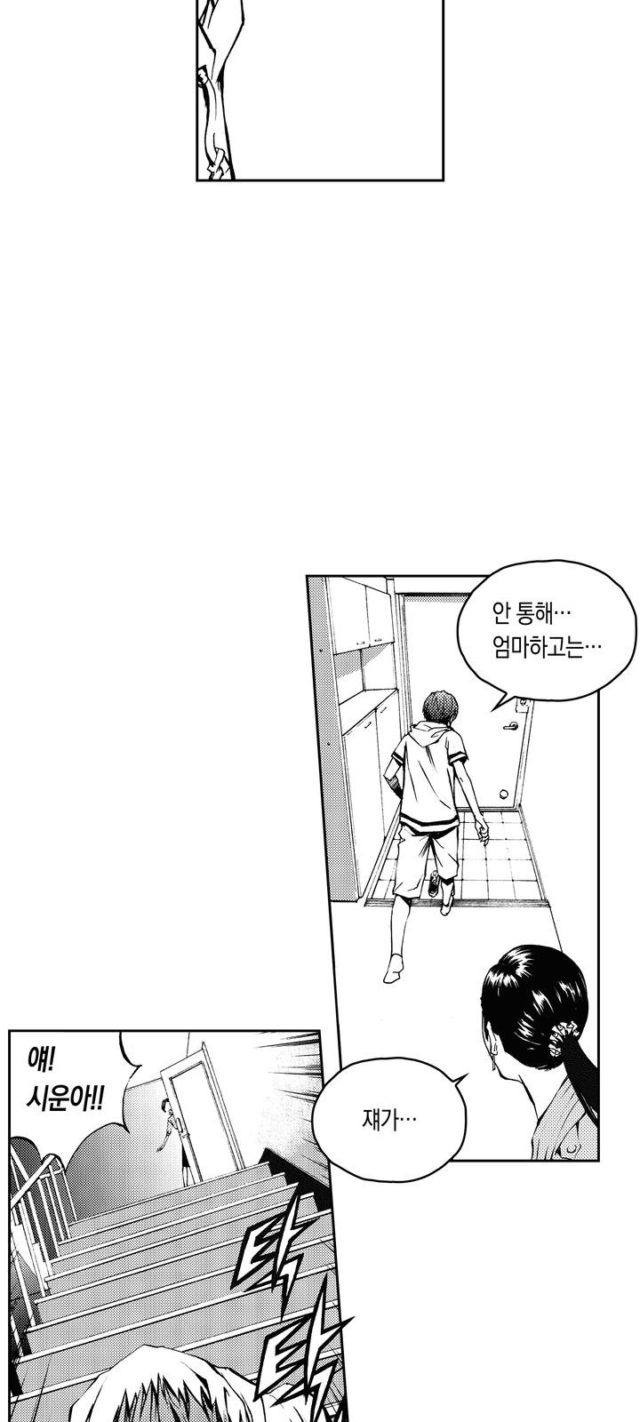 17 페이지