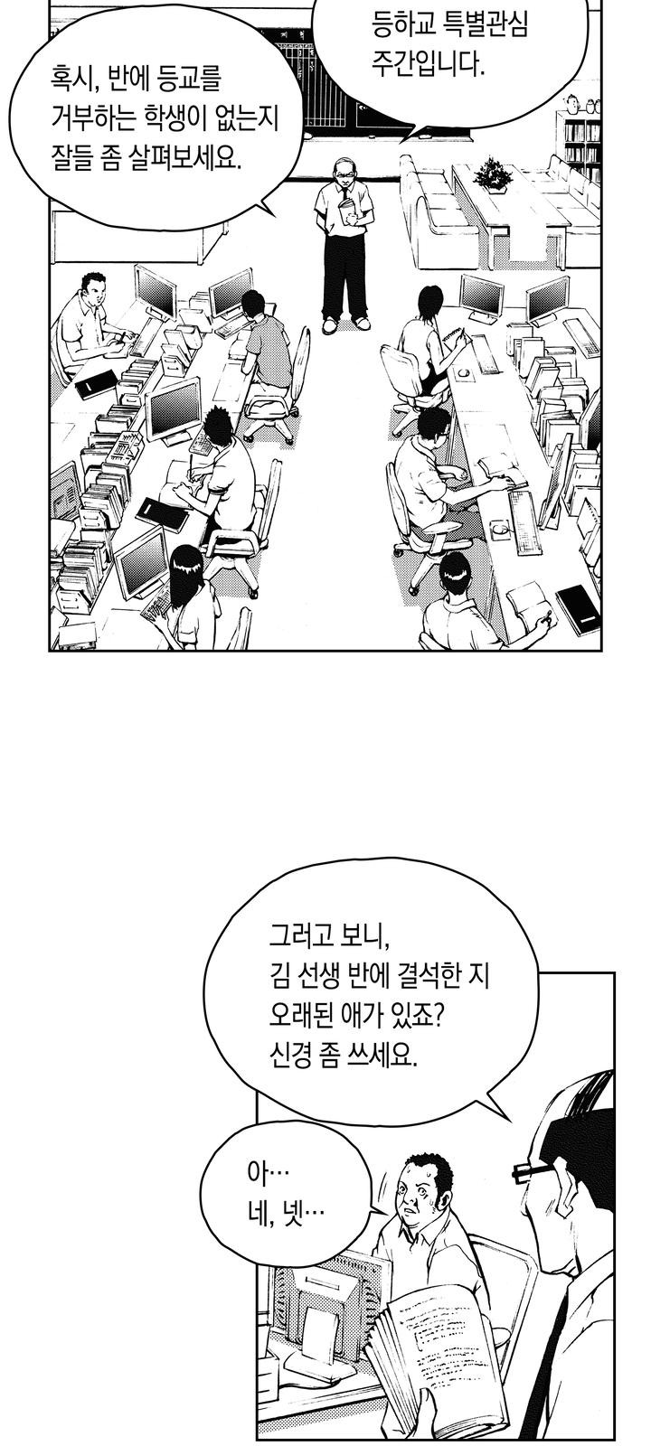 2 페이지