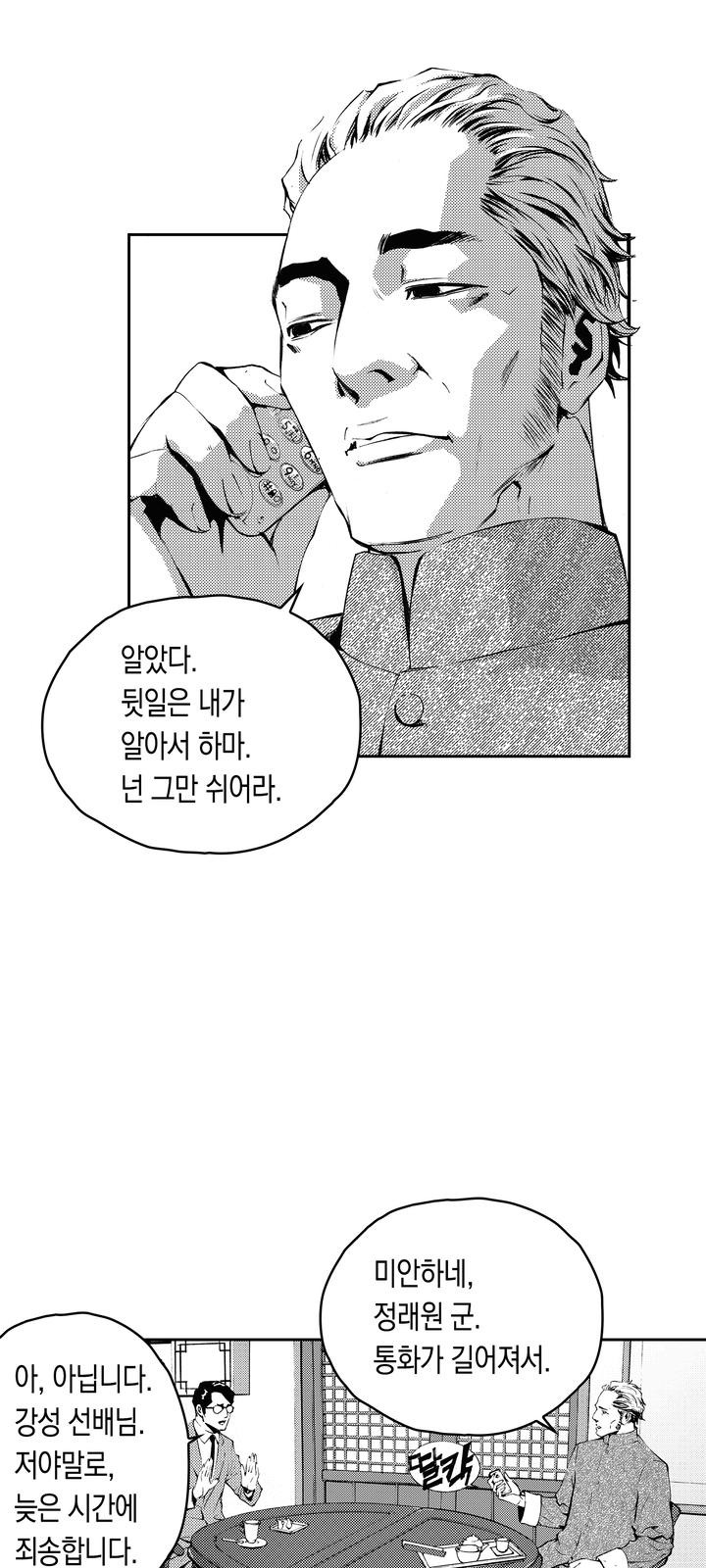 31 페이지