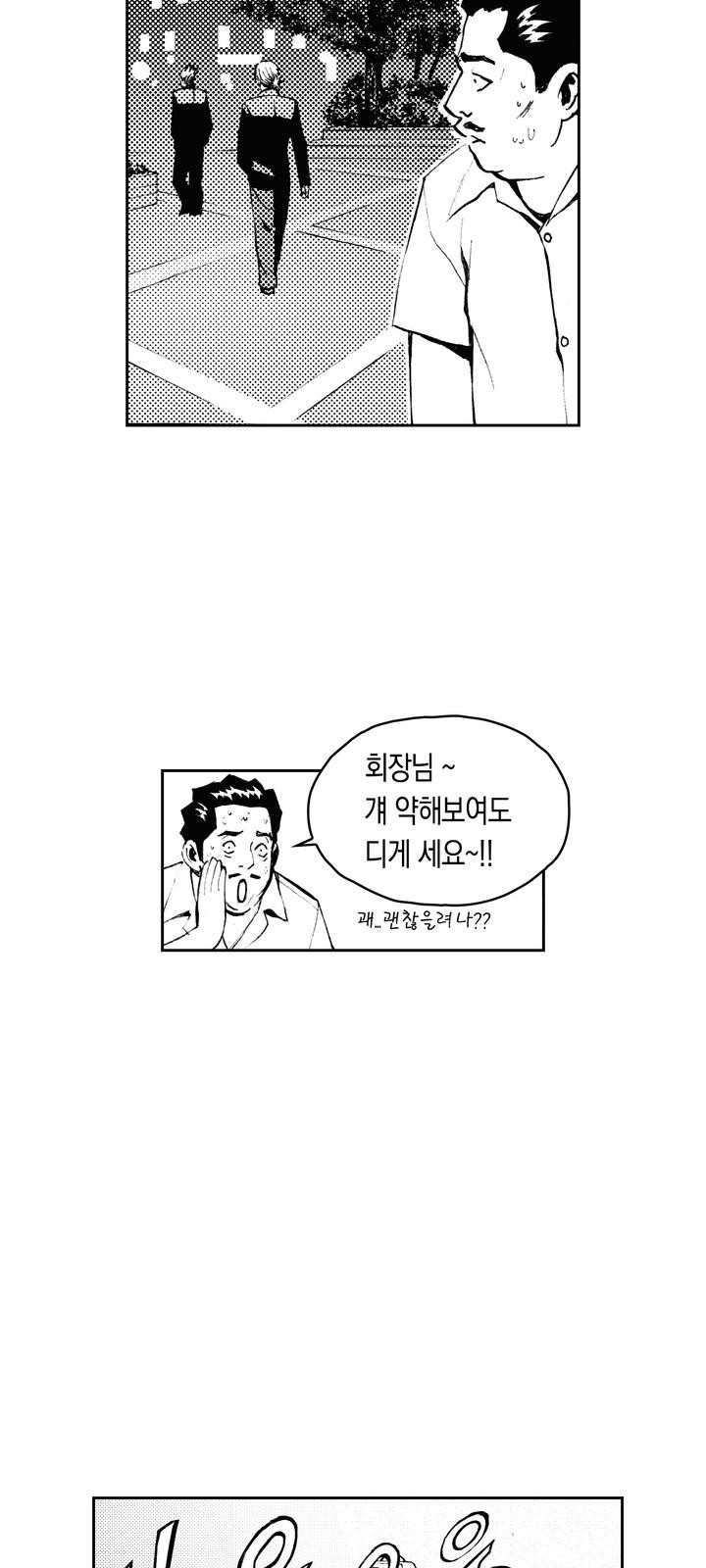 29 페이지