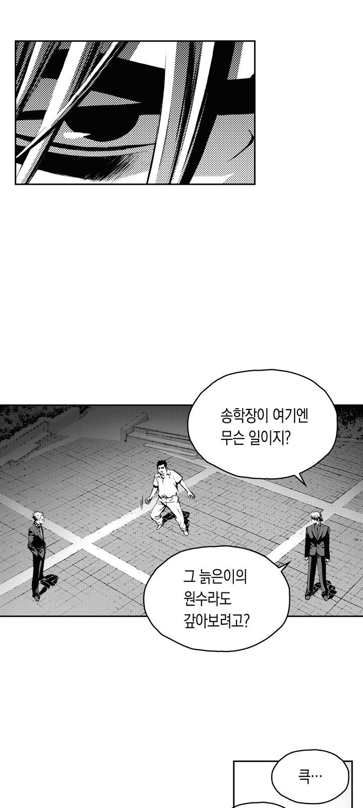 25 페이지