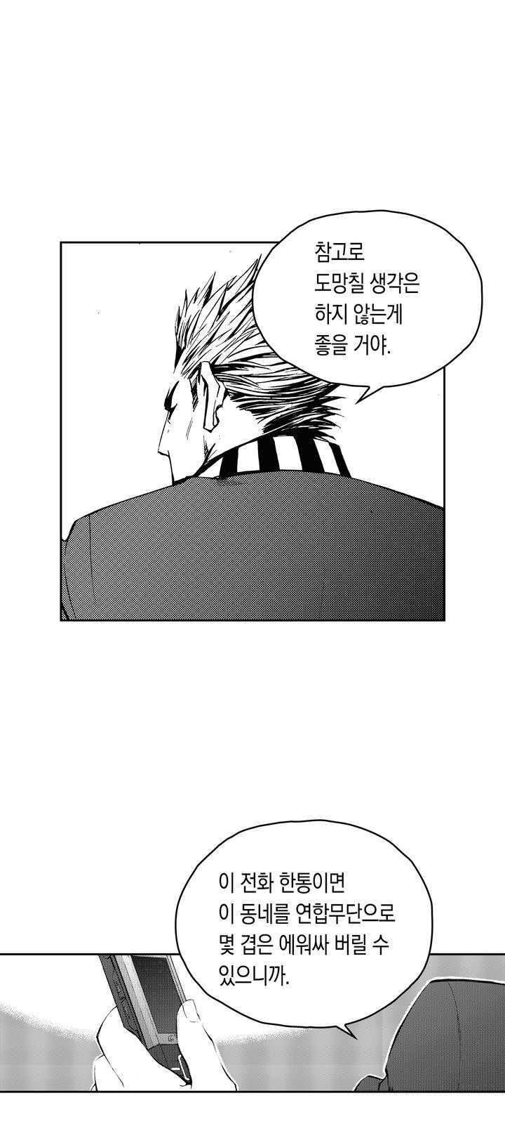 27 페이지