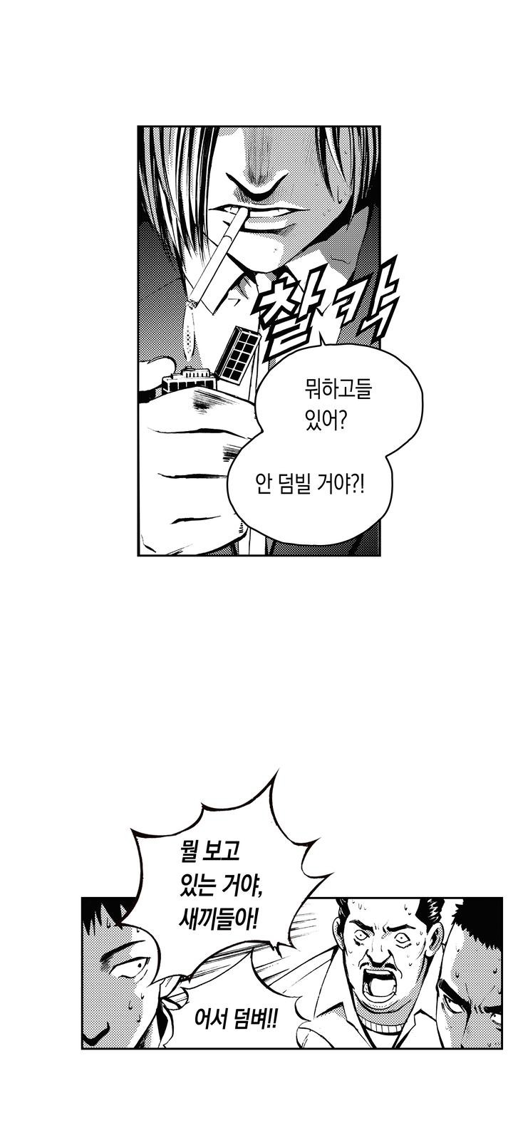 2 페이지