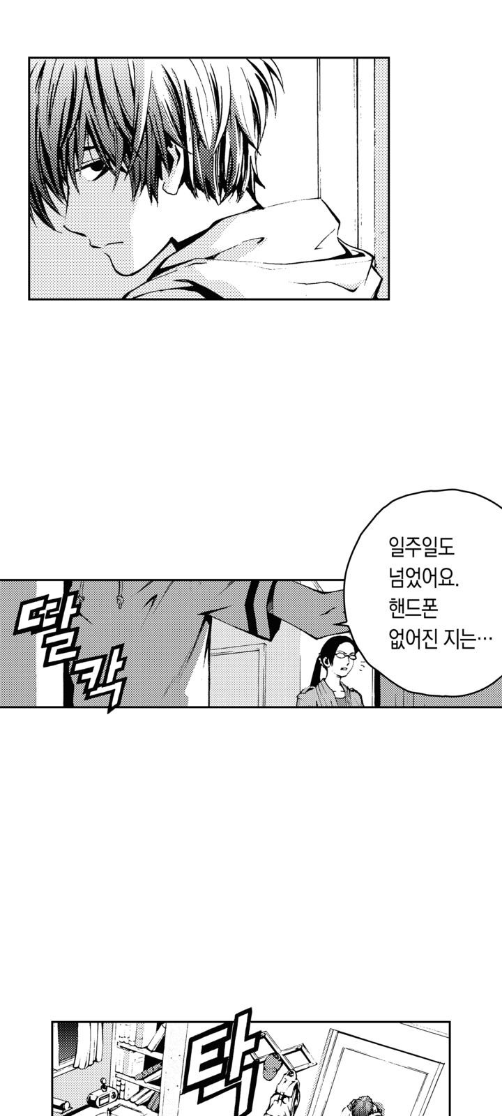 3 페이지