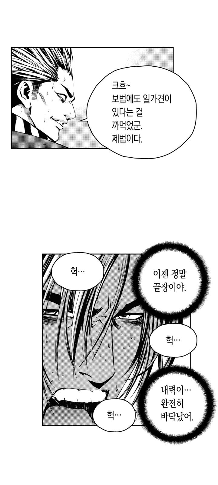 29 페이지