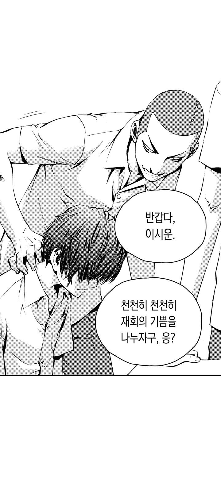 15 페이지