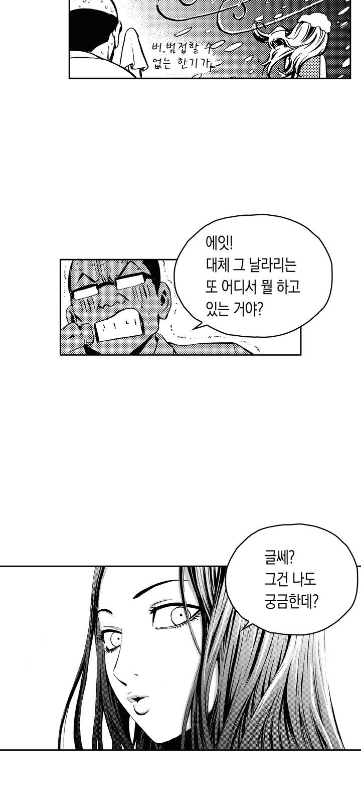 36 페이지