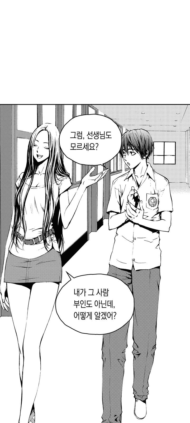 37 페이지