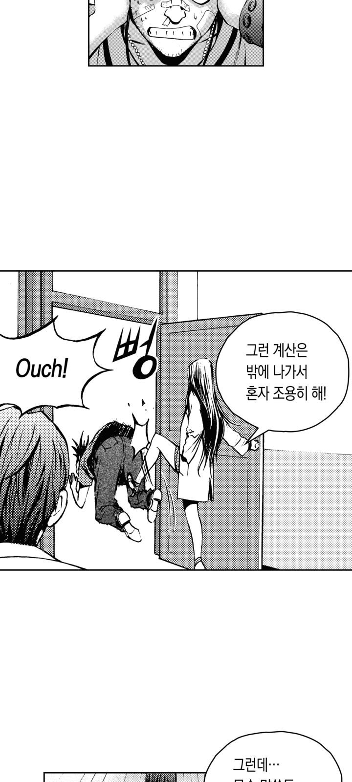 53 페이지