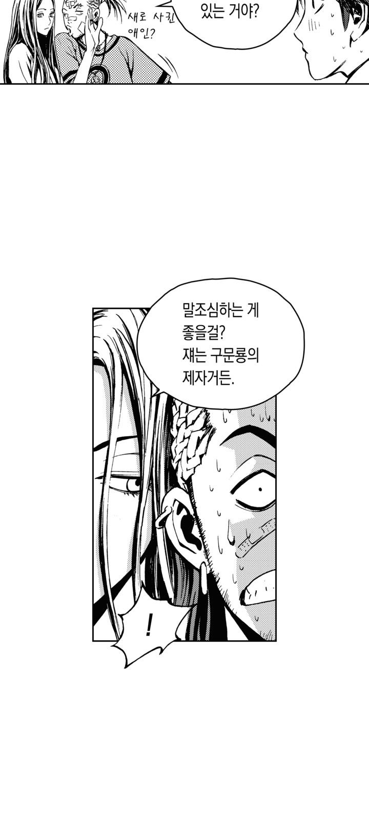 51 페이지