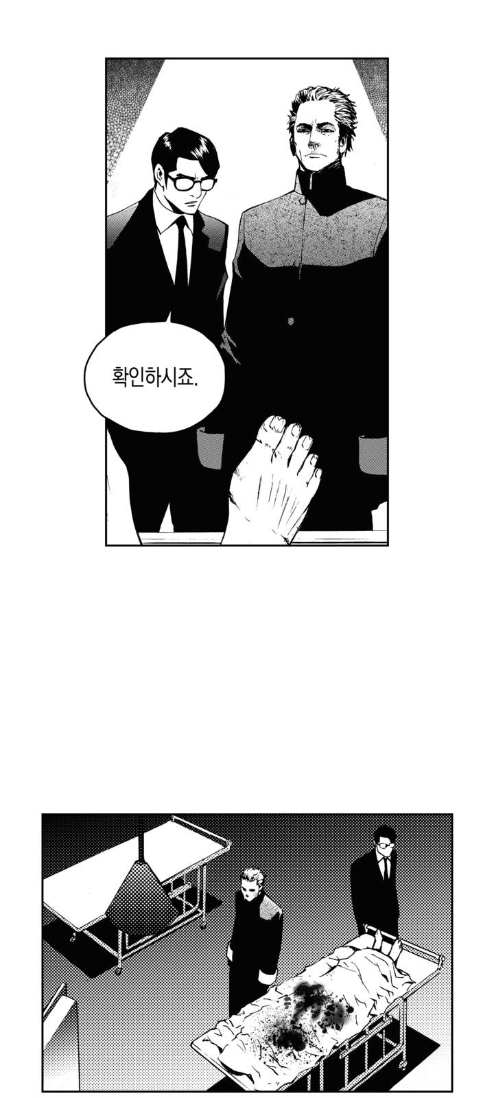 57 페이지