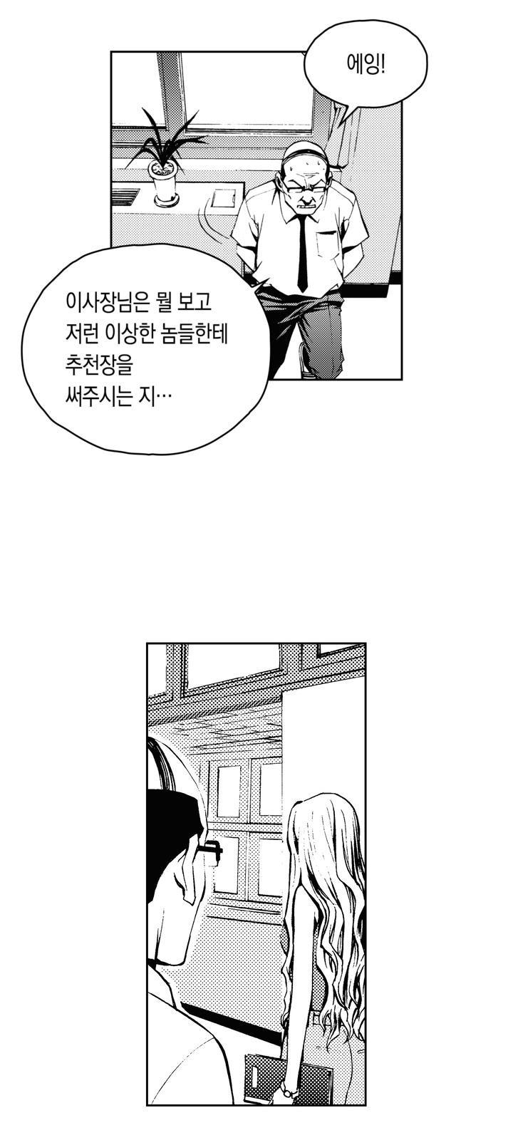 33 페이지
