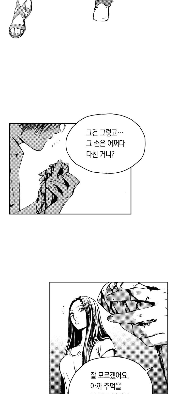 38 페이지