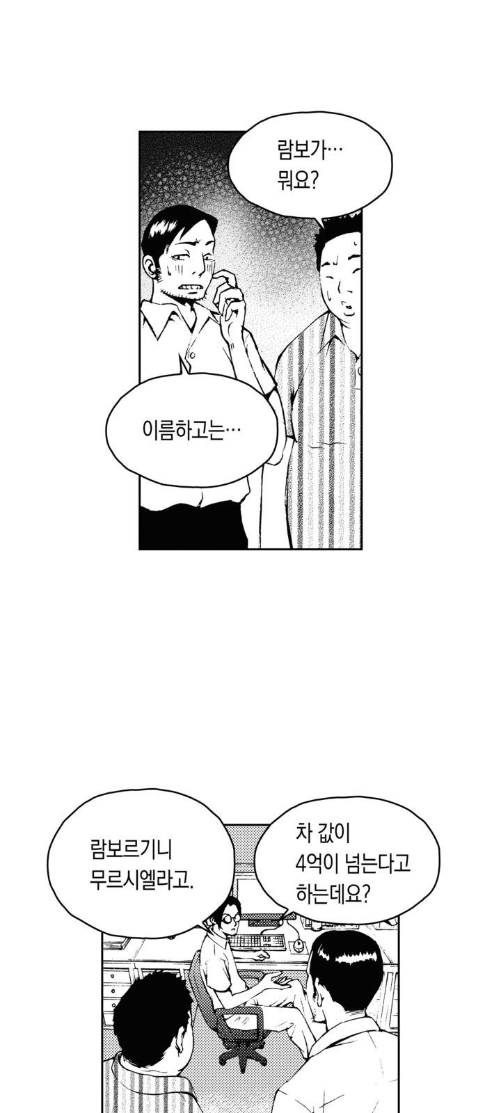 30 페이지