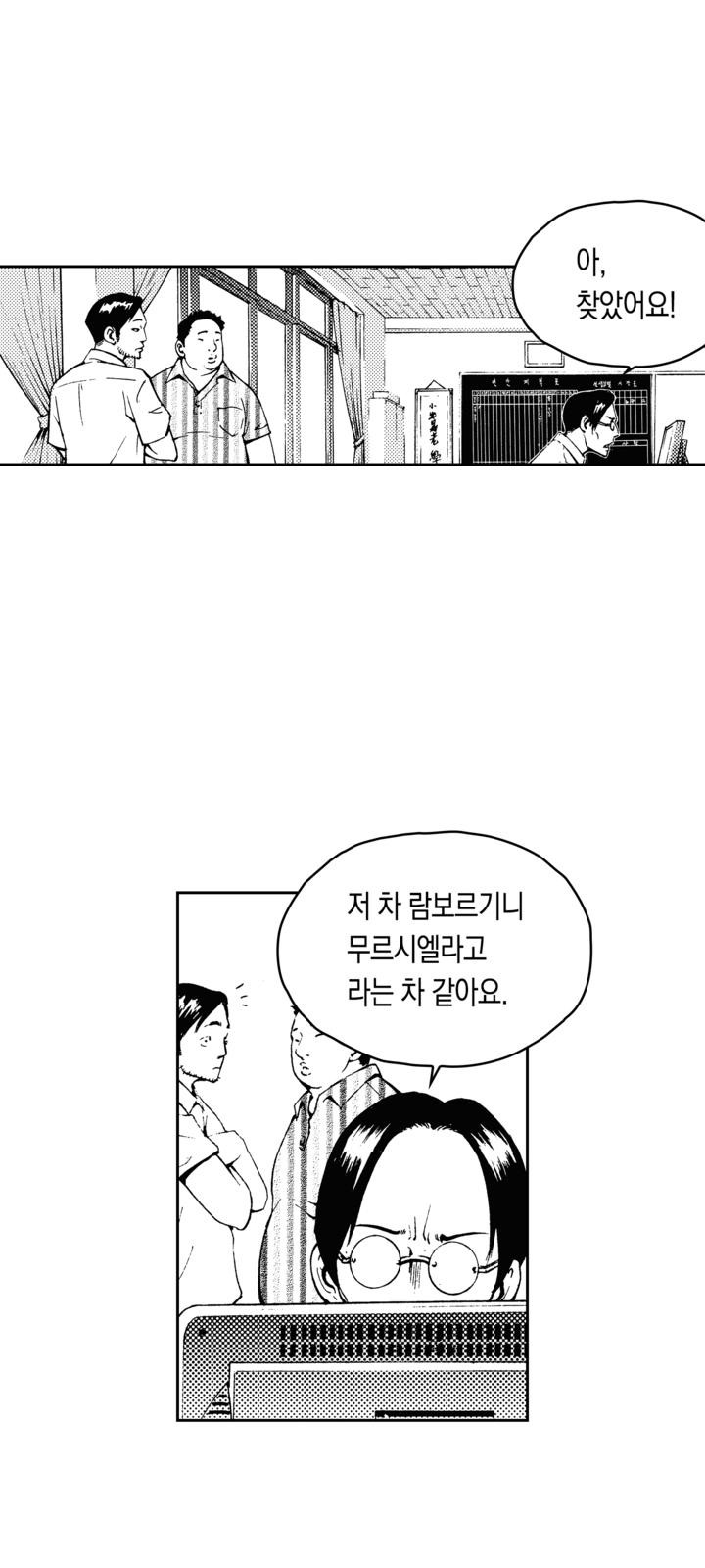 29 페이지