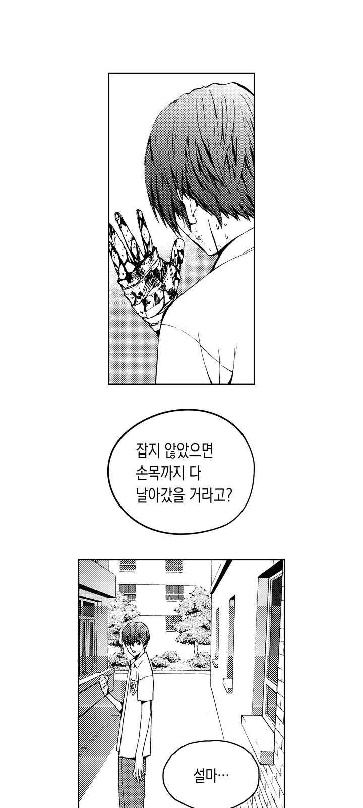 18 페이지