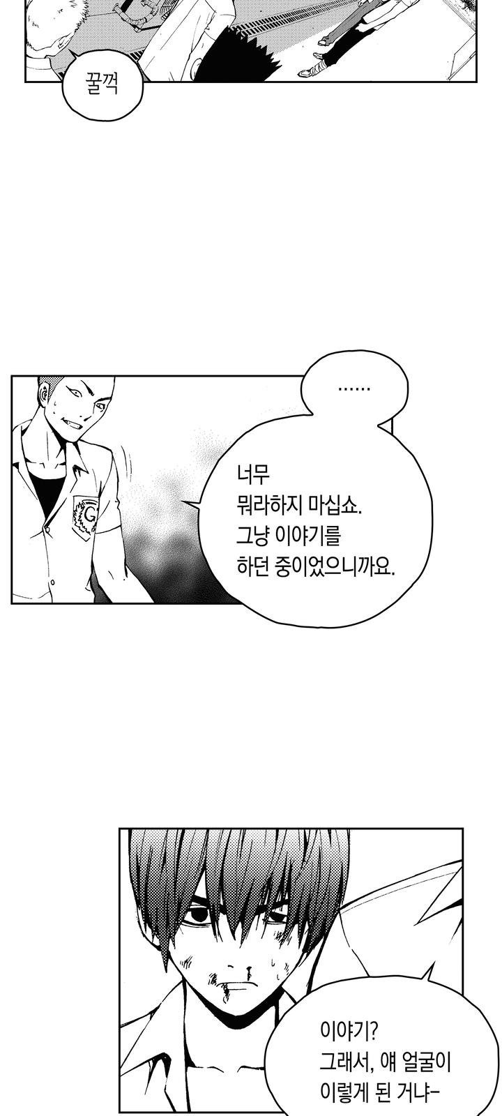 4 페이지
