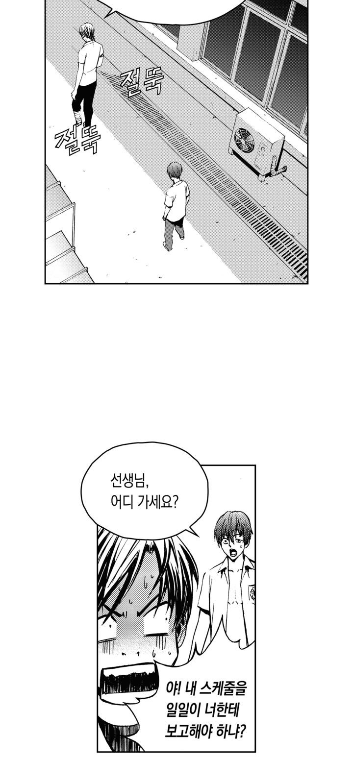 16 페이지