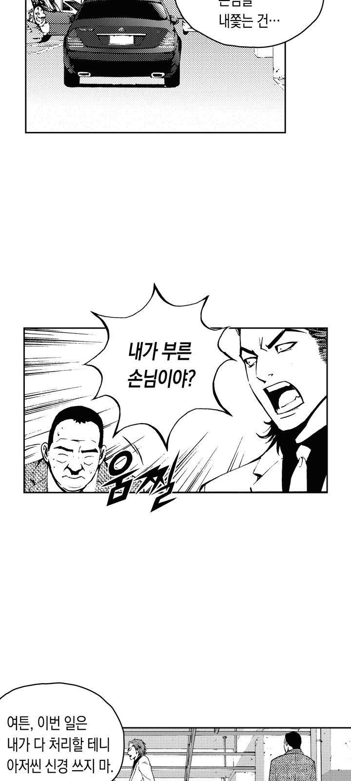 40 페이지