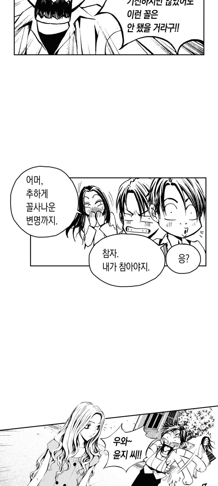 57 페이지