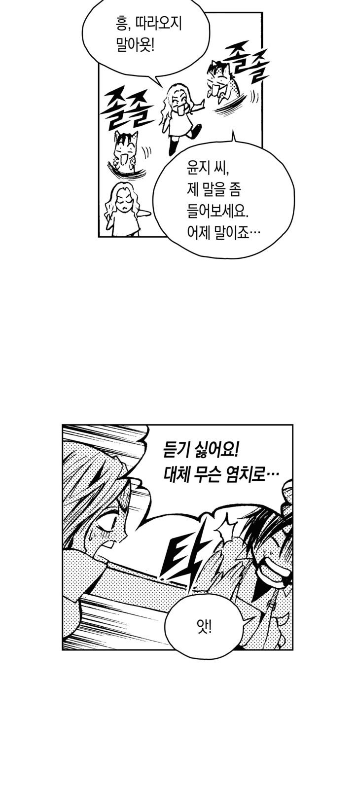 59 페이지