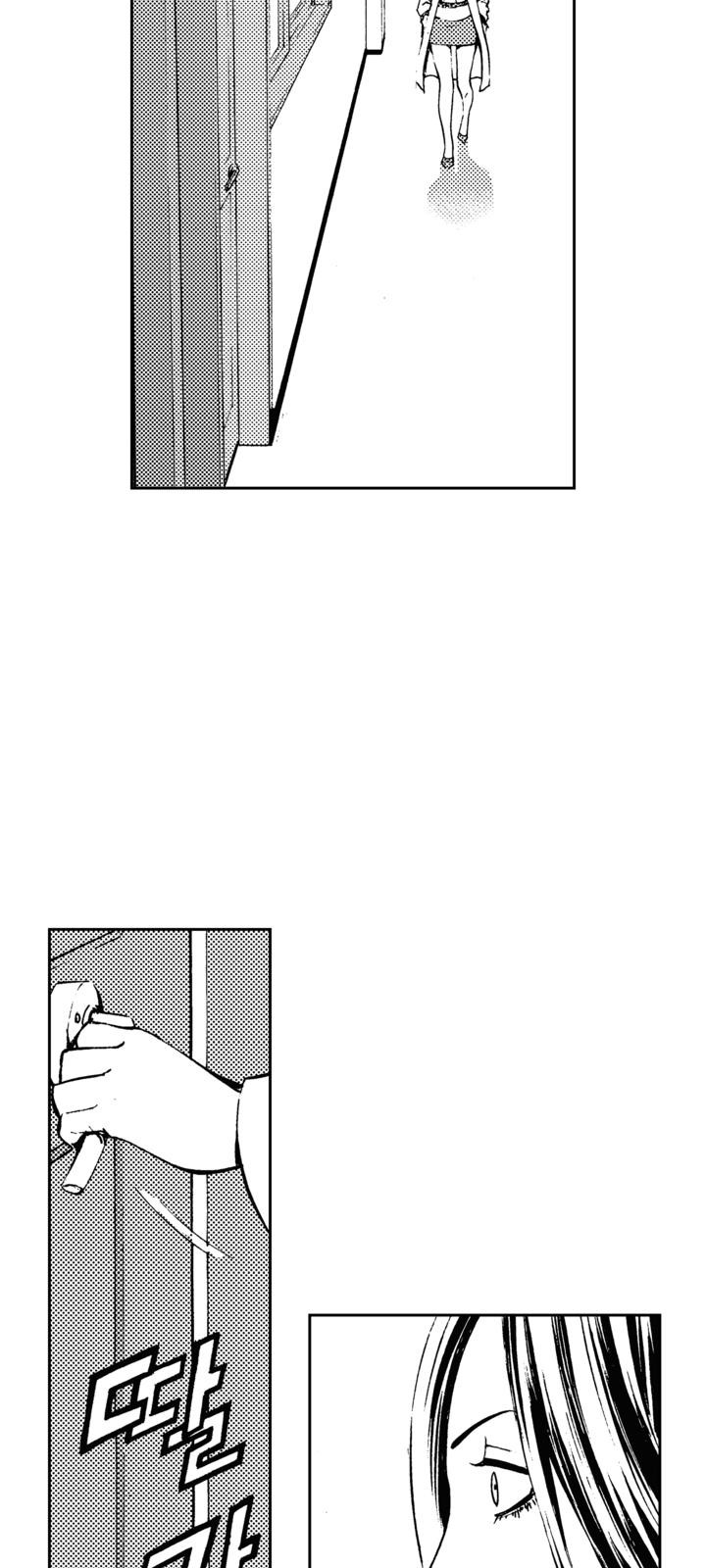 79 페이지
