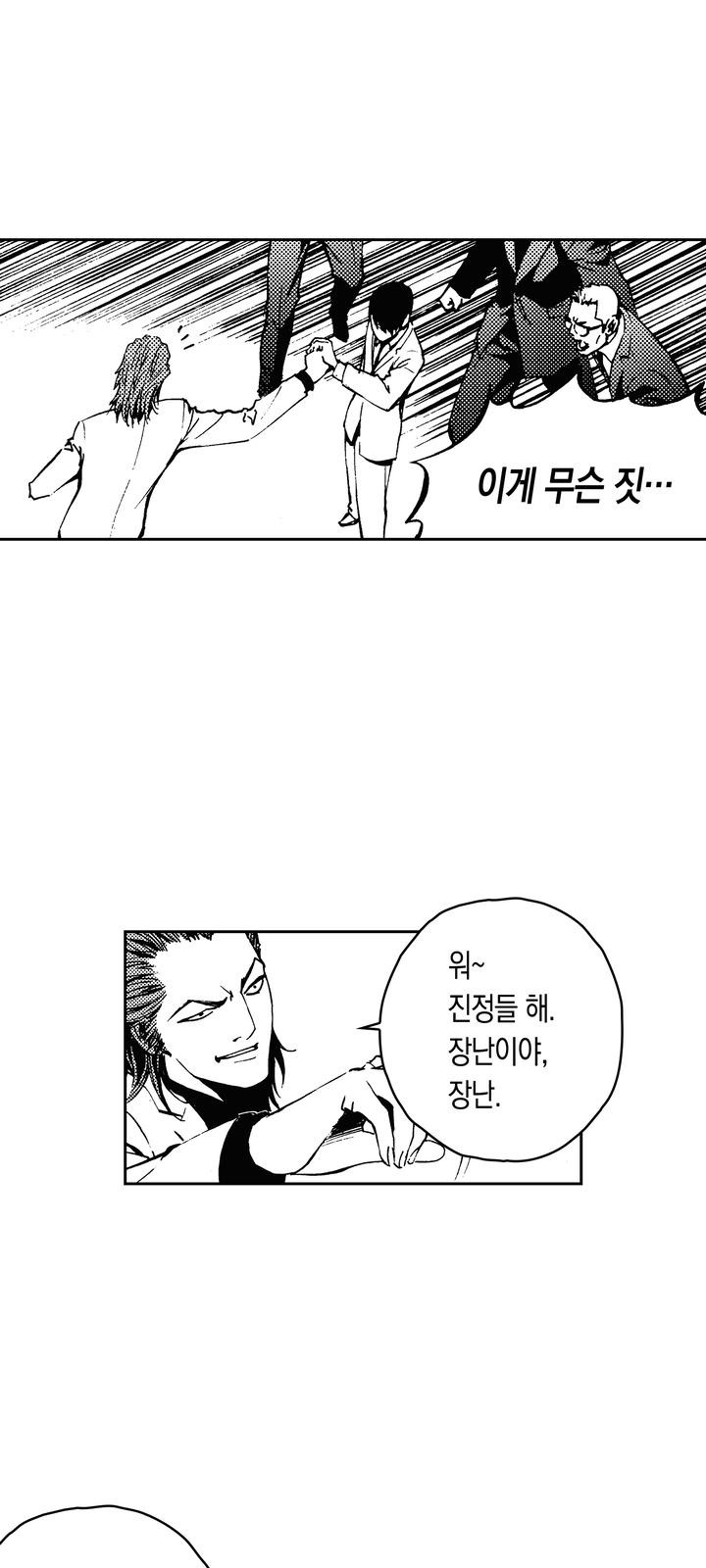 34 페이지