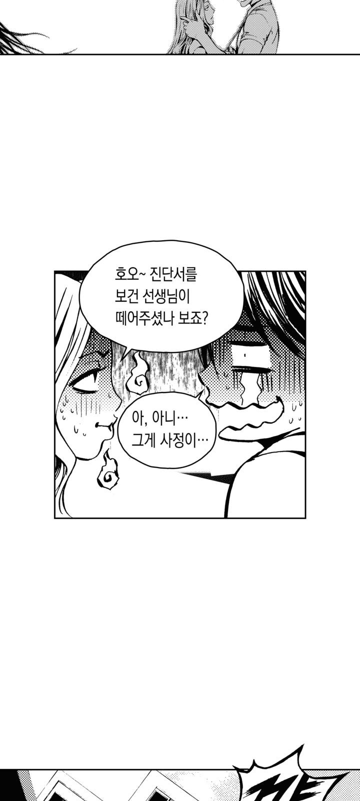67 페이지