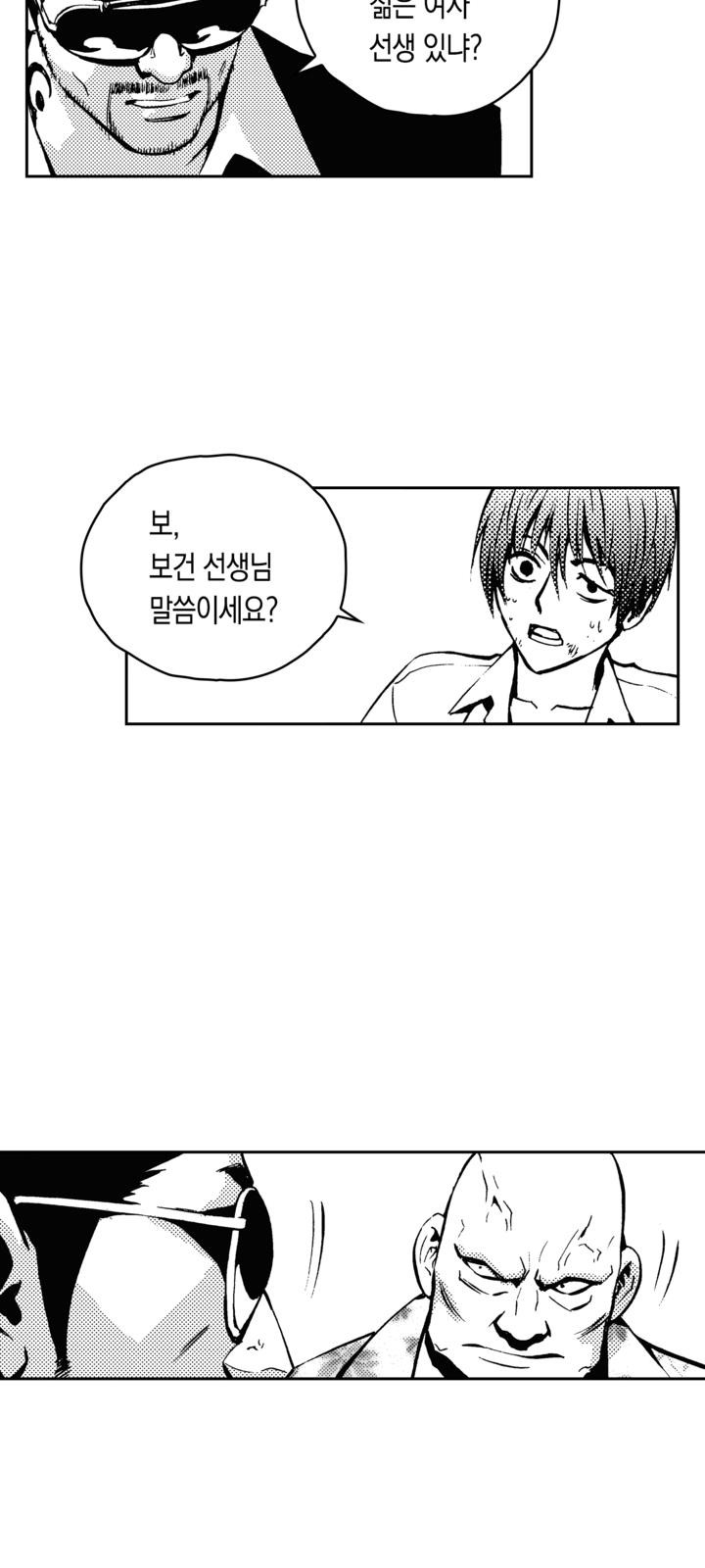 74 페이지