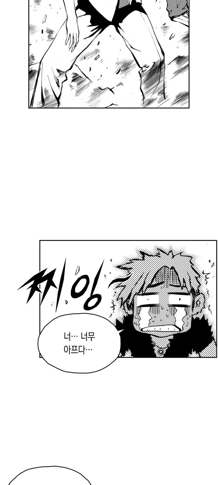 76 페이지