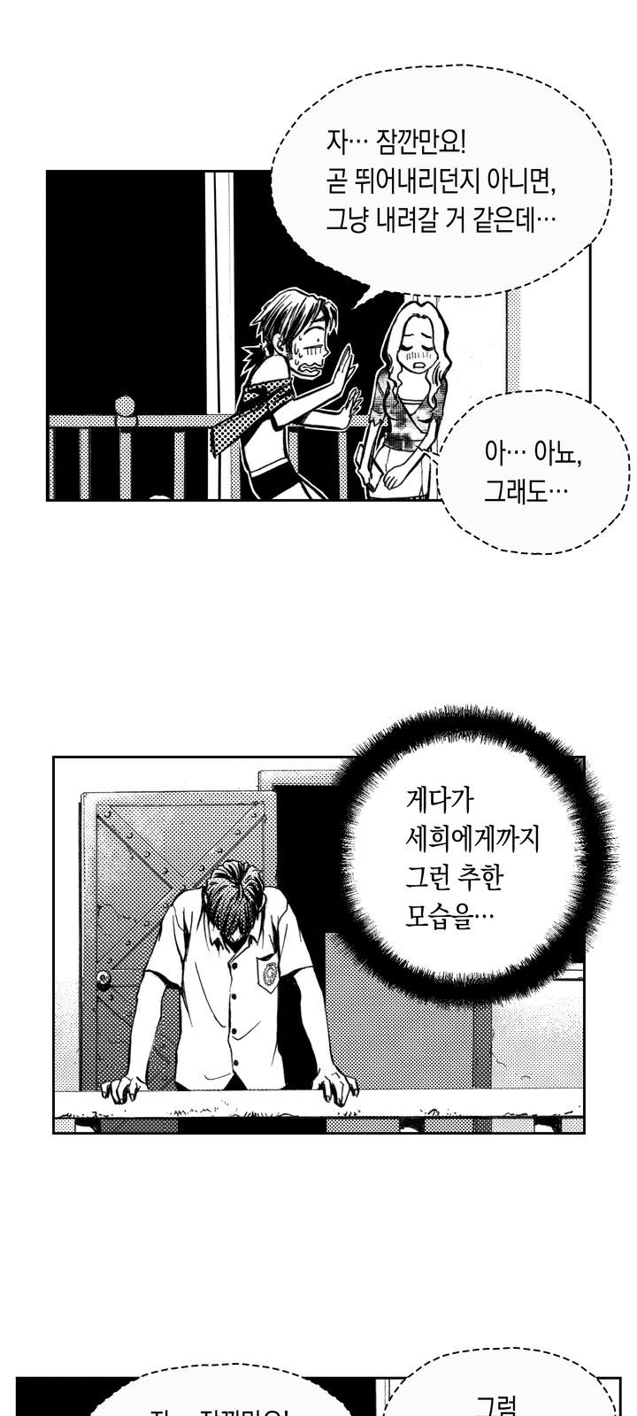 51 페이지