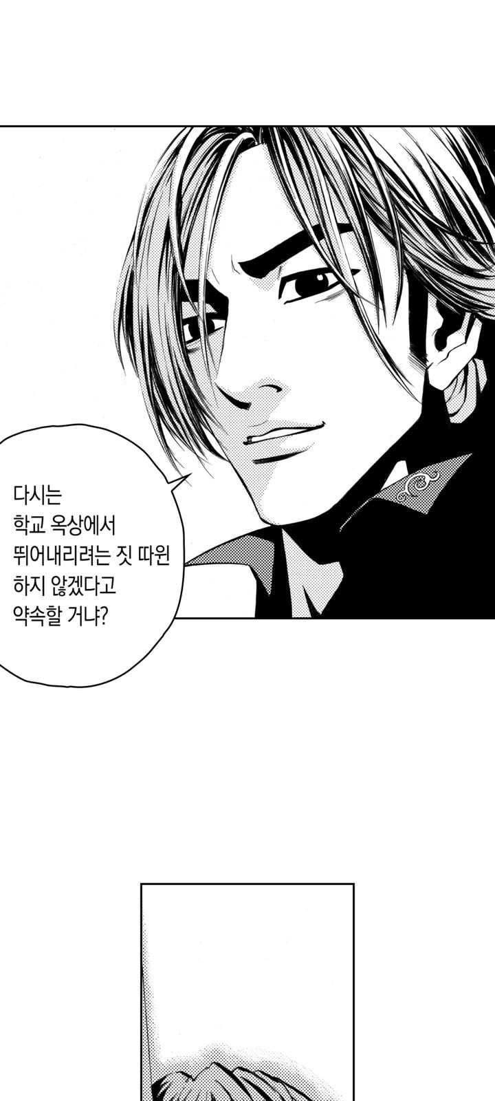 59 페이지