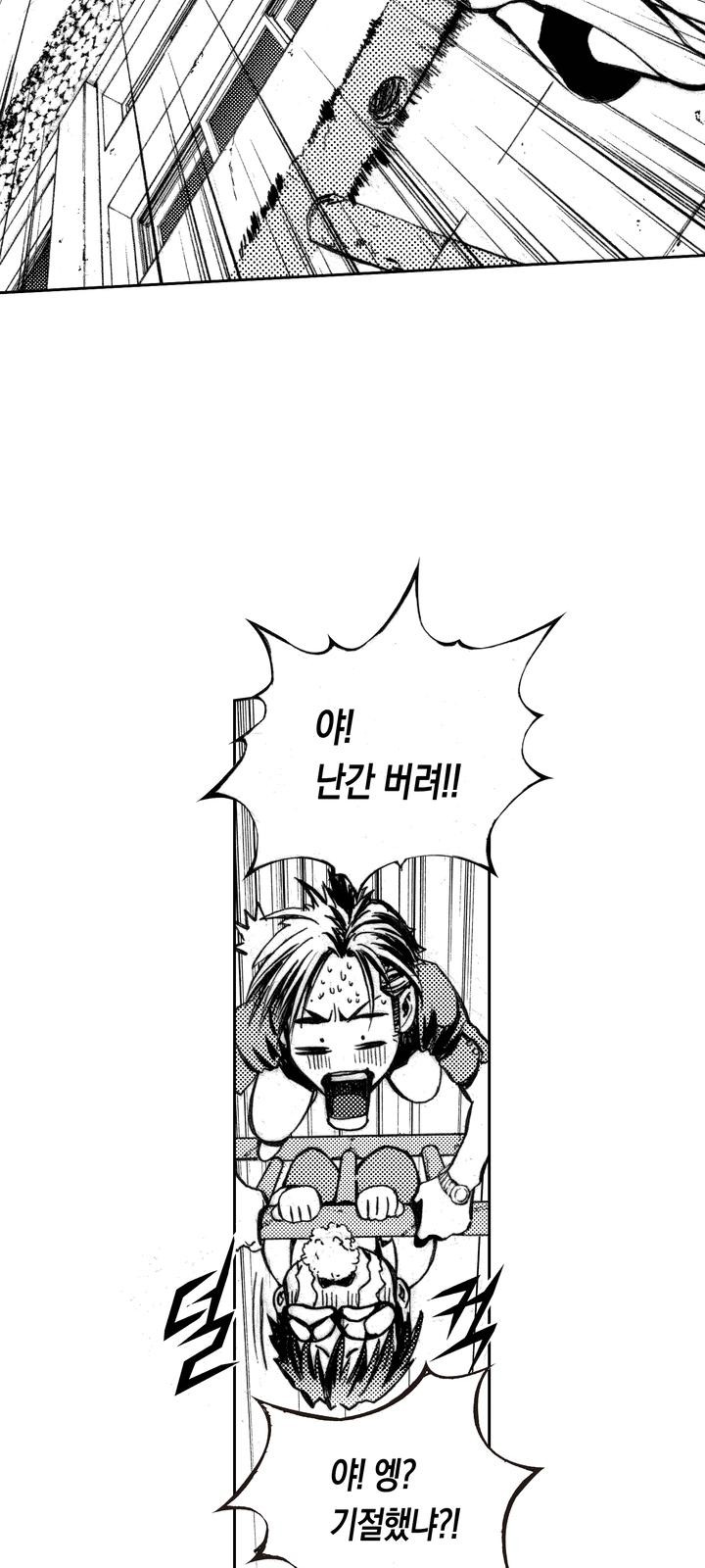 68 페이지