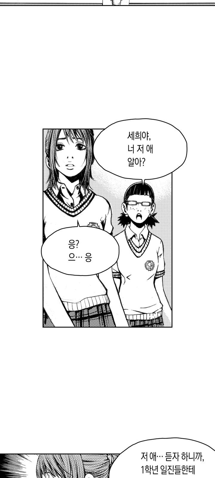 38 페이지
