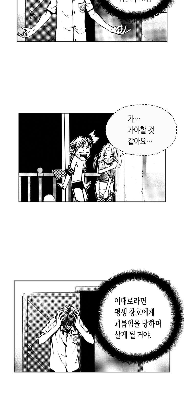 50 페이지