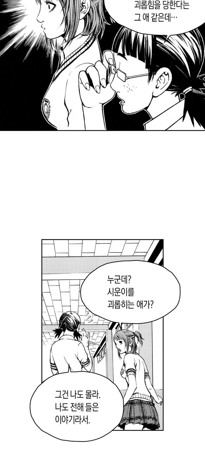 39 페이지