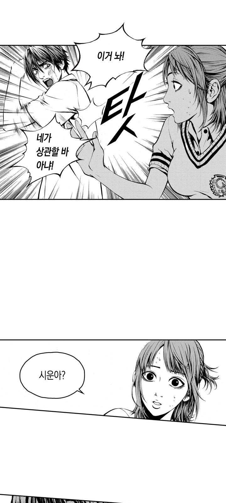 36 페이지