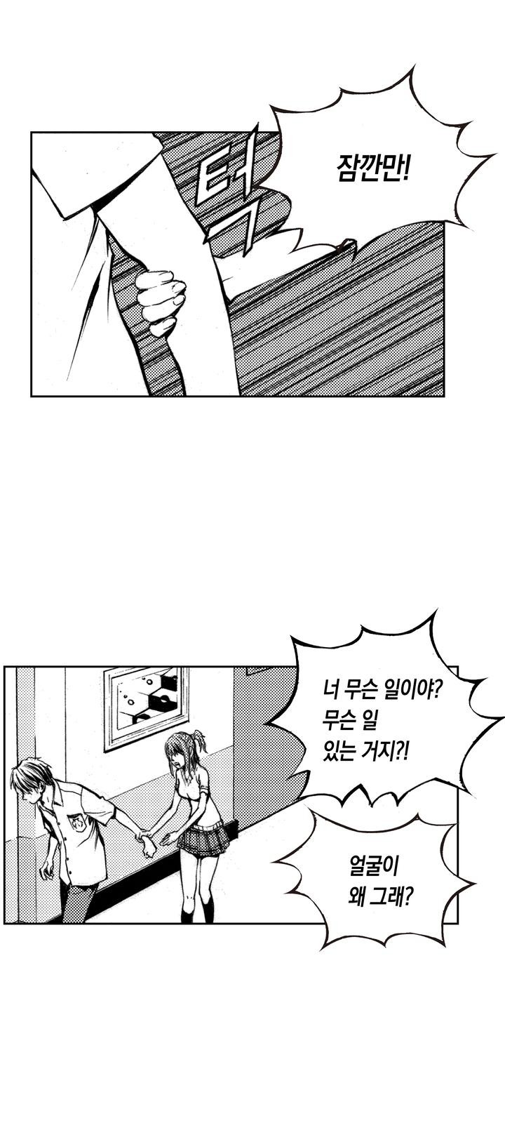 35 페이지
