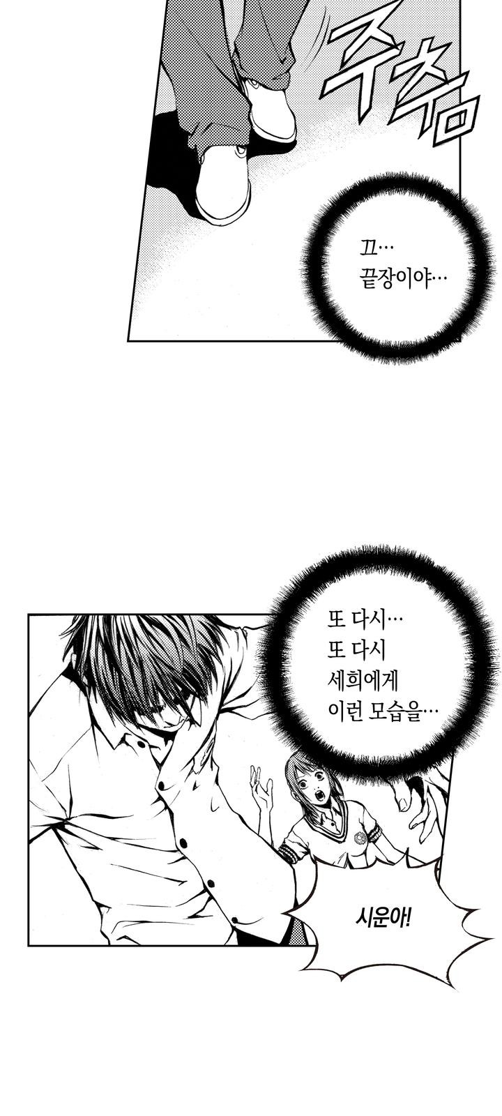 34 페이지