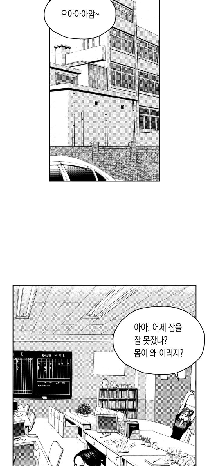 2 페이지